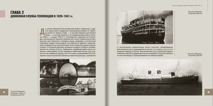 Снимок экрана 2021-11-23 в 23.06.49