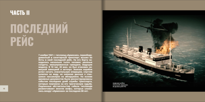 Снимок экрана 2021-11-23 в 23.11.48